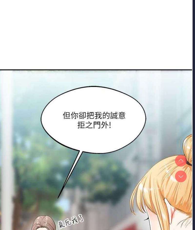 玩转学姐