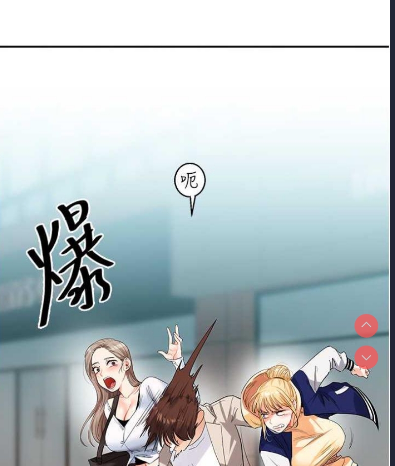 玩转学姐