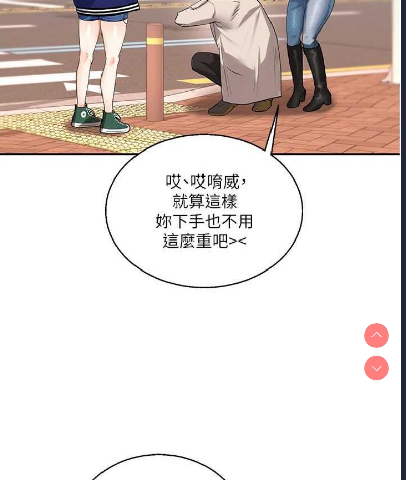 玩转学姐