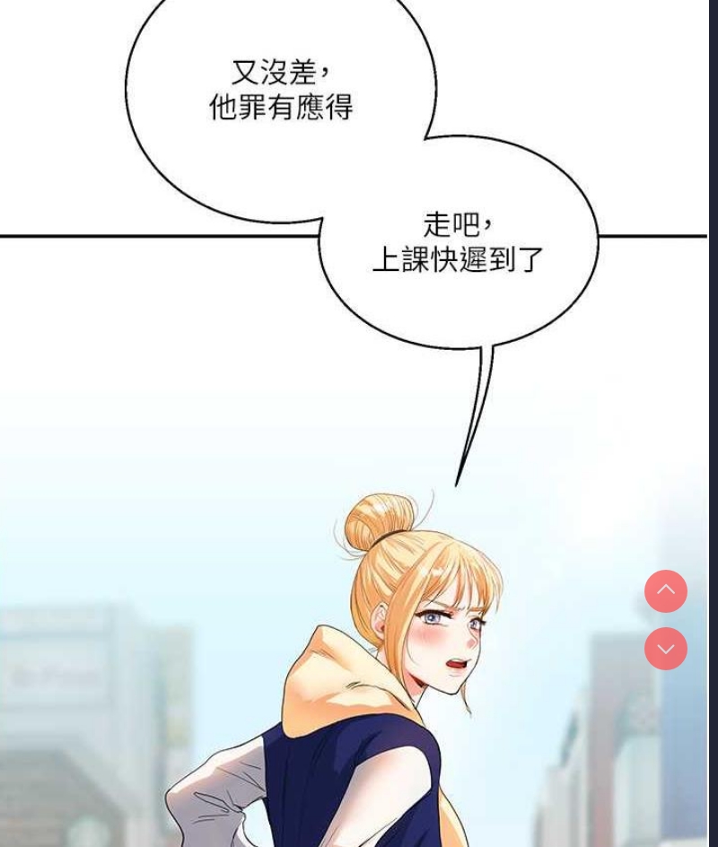 玩转学姐