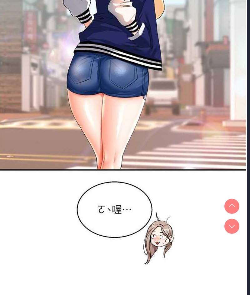 玩转学姐