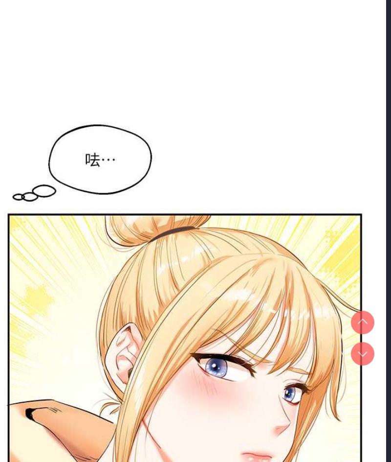 玩转学姐