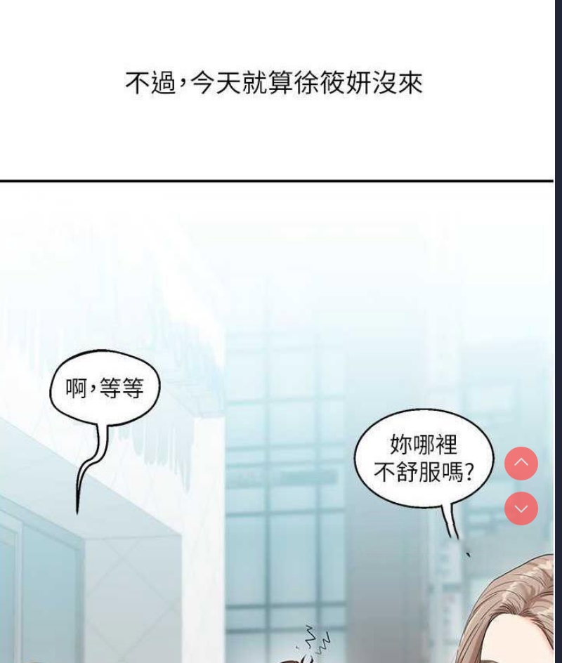 玩转学姐