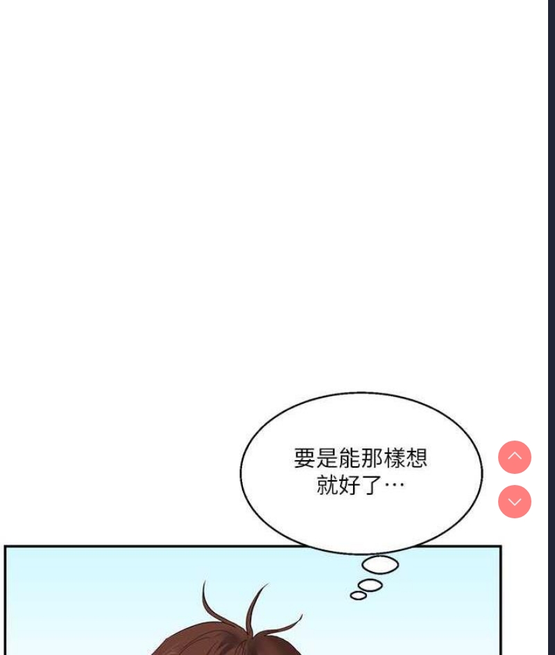 玩转学姐