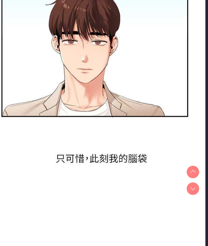 玩转学姐
