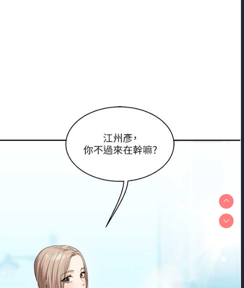 玩转学姐