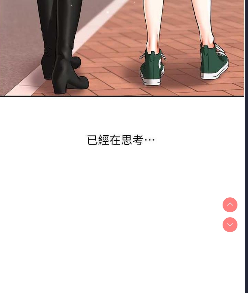 玩转学姐
