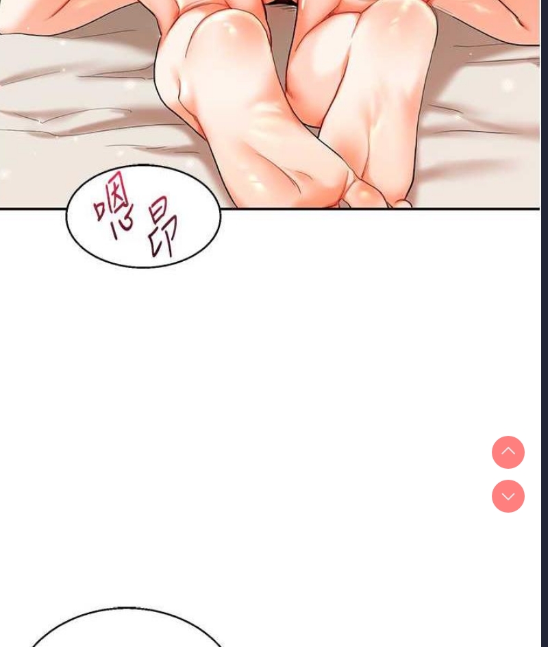 玩转学姐