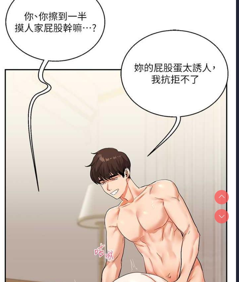 玩转学姐