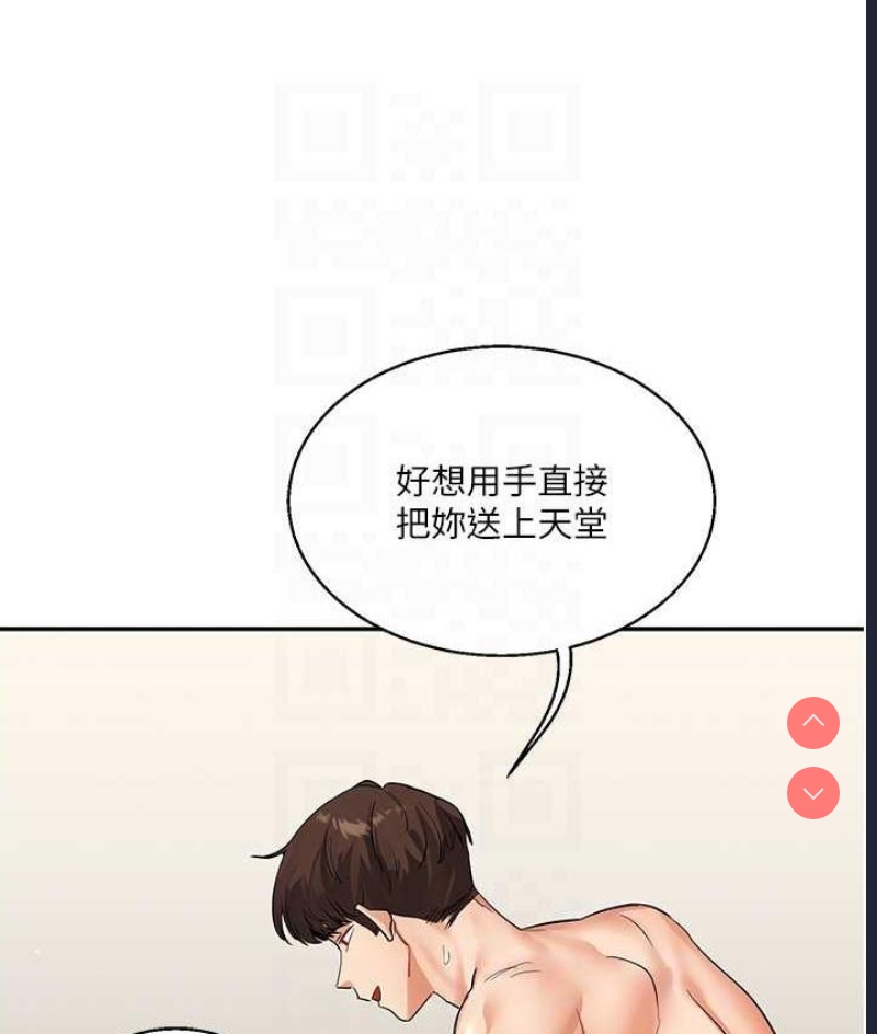 玩转学姐