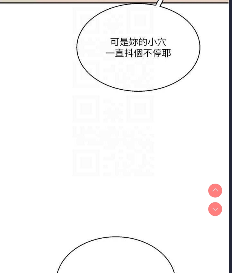 玩转学姐
