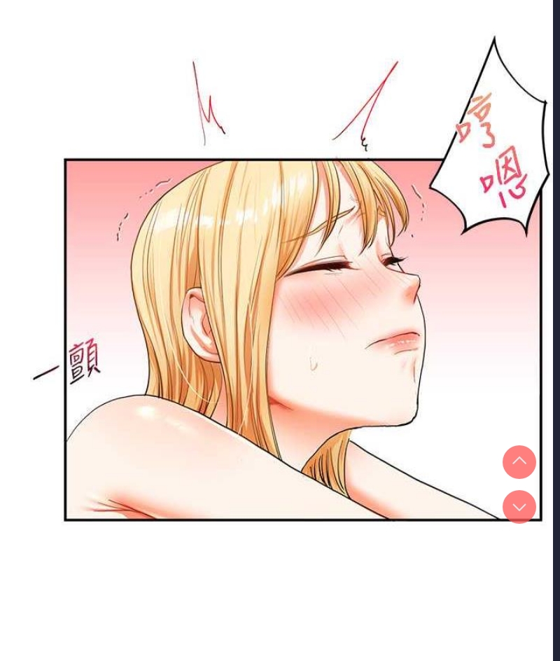 玩转学姐