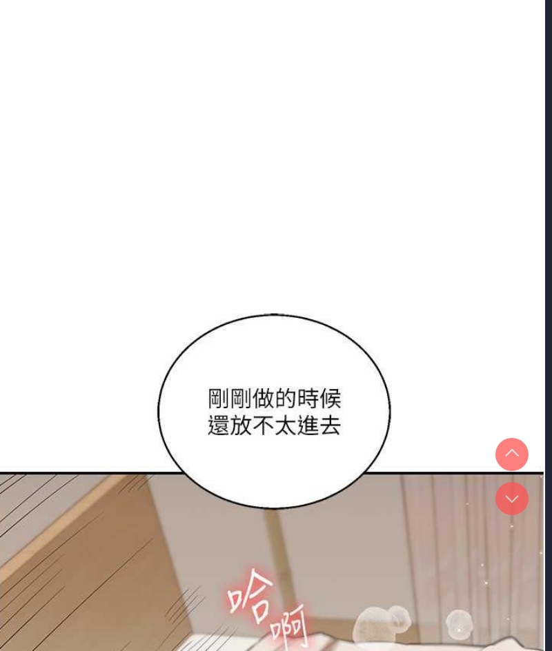 玩转学姐