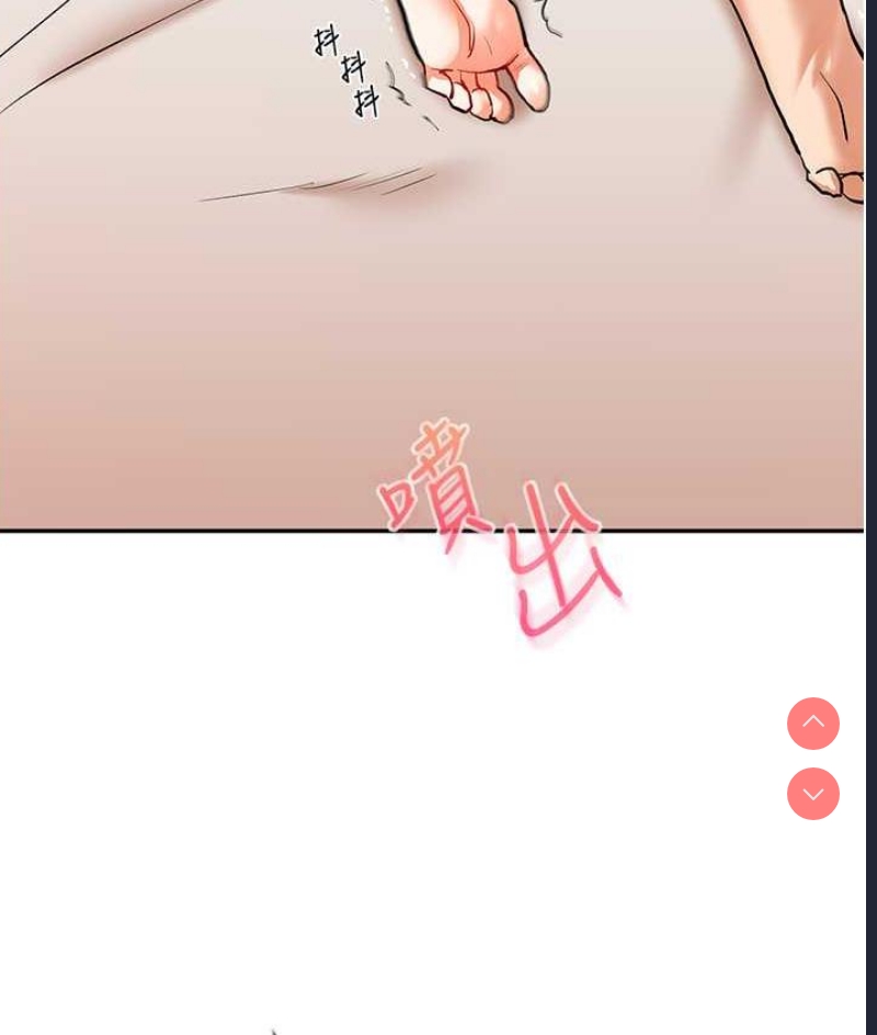 玩转学姐