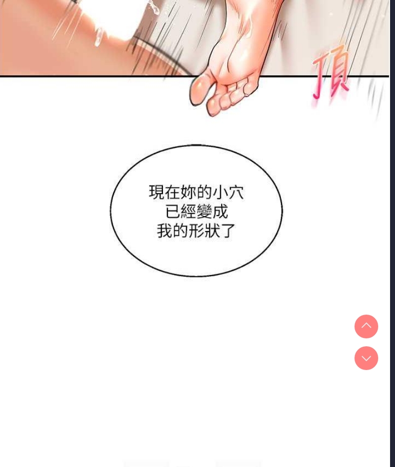 玩转学姐