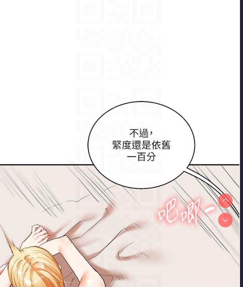 玩转学姐