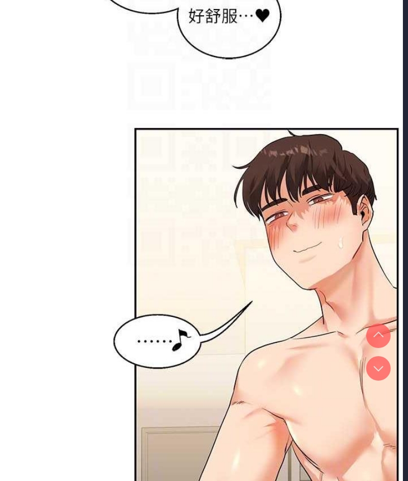 玩转学姐