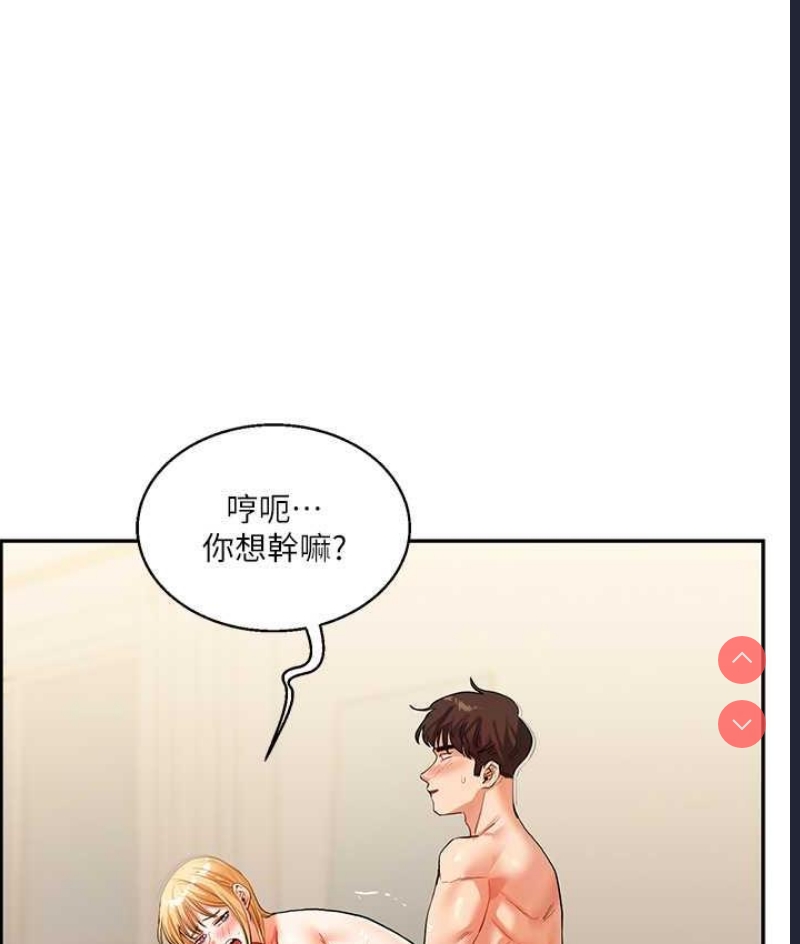 玩转学姐