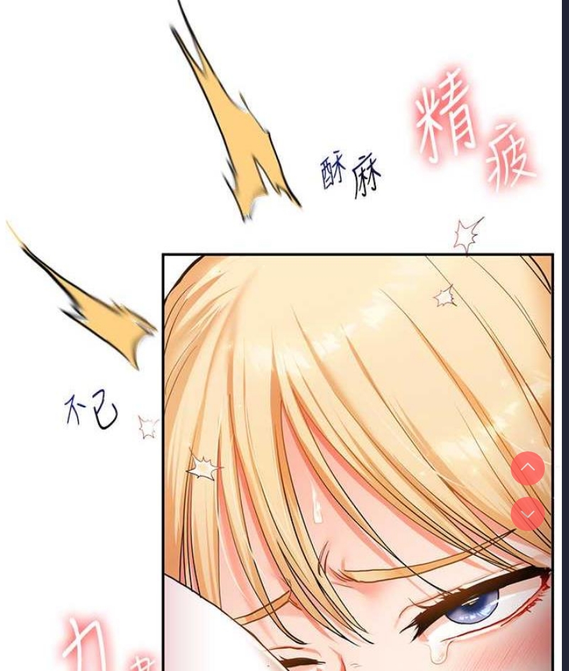 玩转学姐