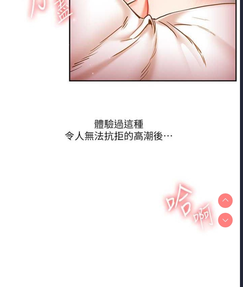 玩转学姐