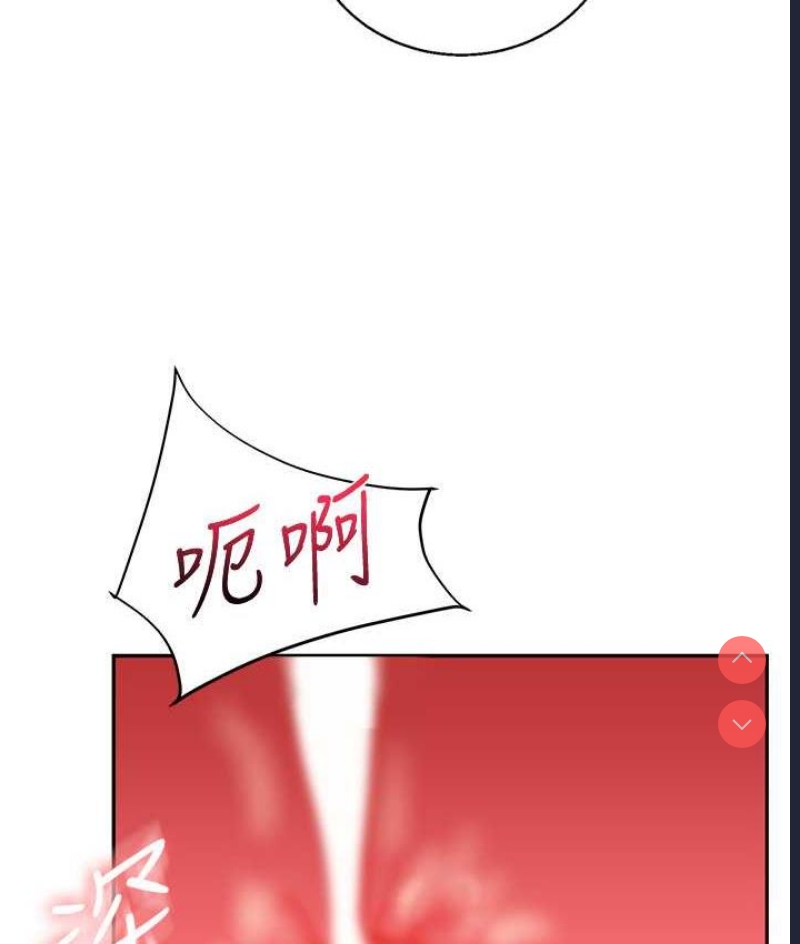 玩转学姐