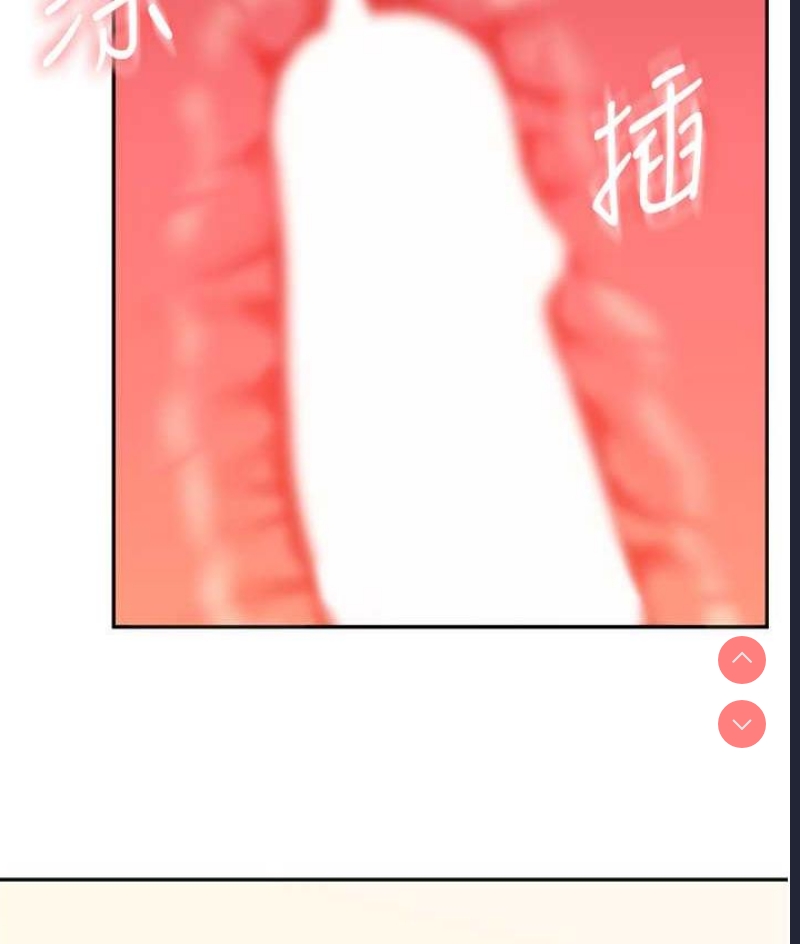 玩转学姐
