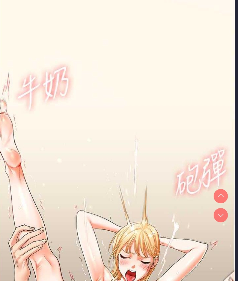 玩转学姐