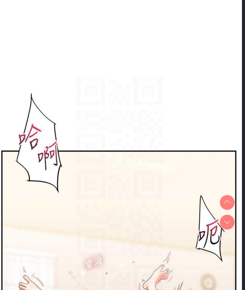 玩转学姐