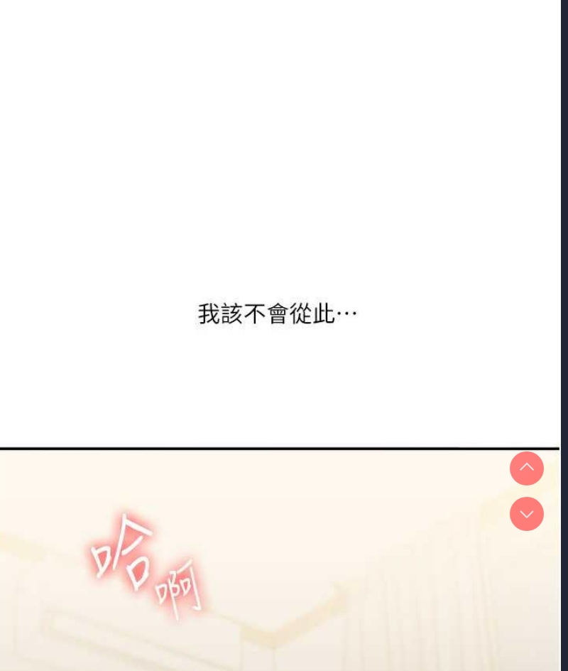 玩转学姐