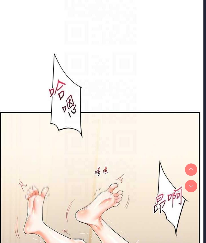 玩转学姐