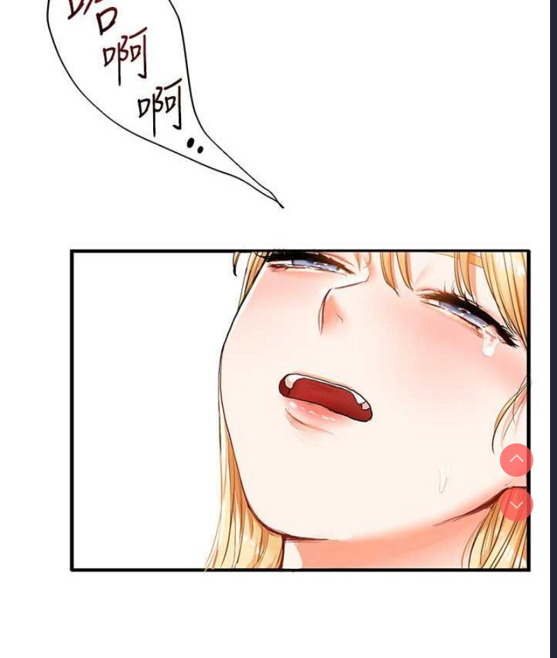 玩转学姐