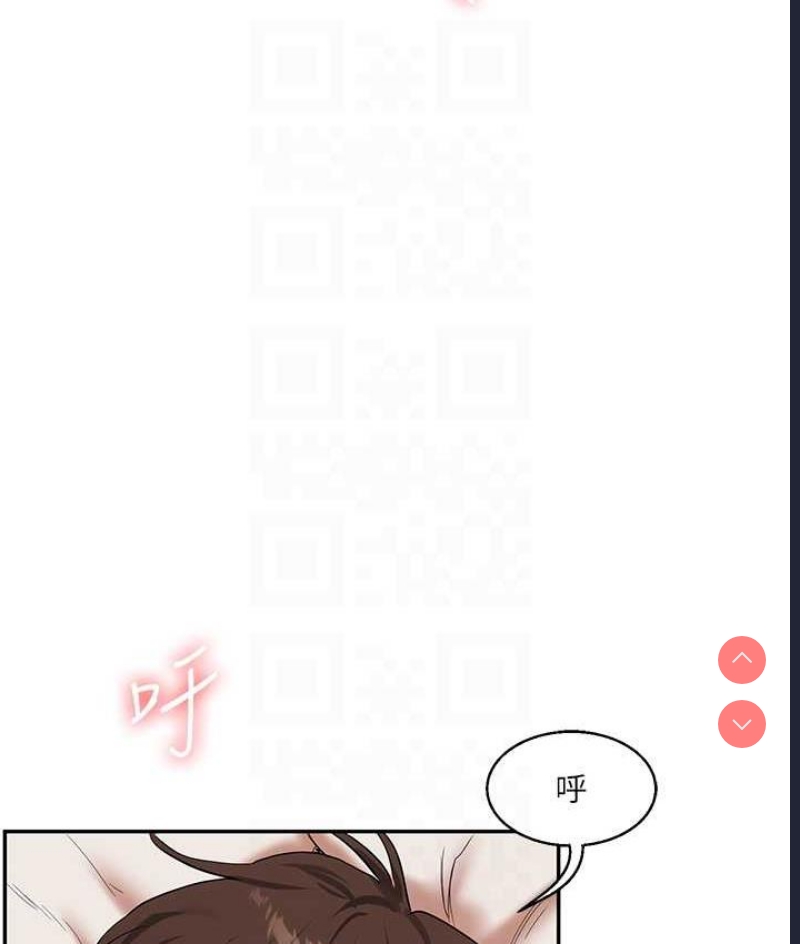 玩转学姐