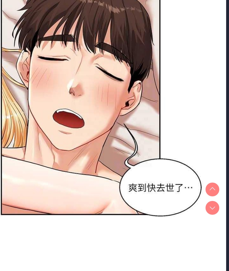 玩转学姐