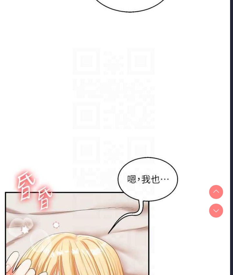 玩转学姐