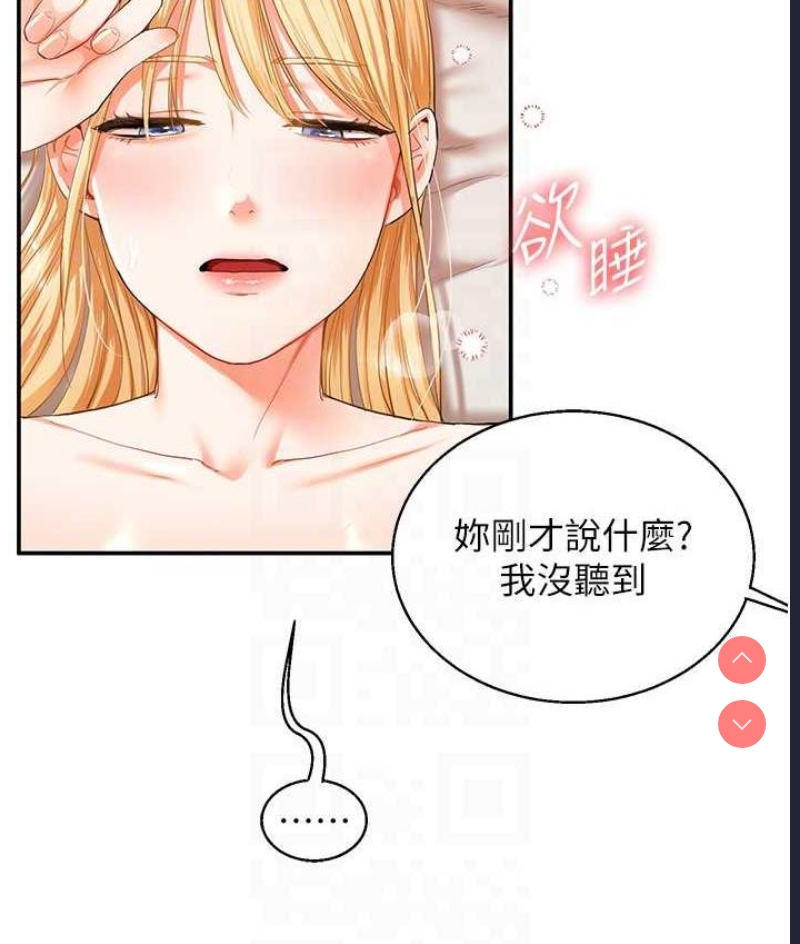 玩转学姐
