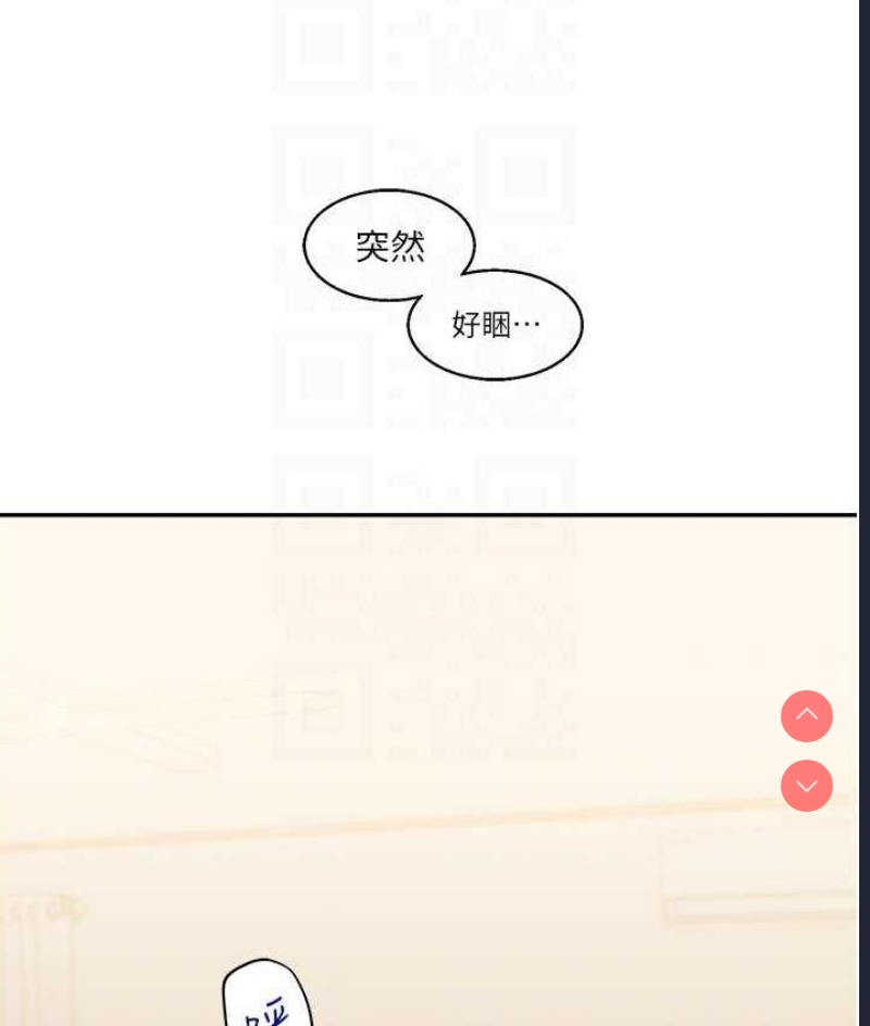 玩转学姐