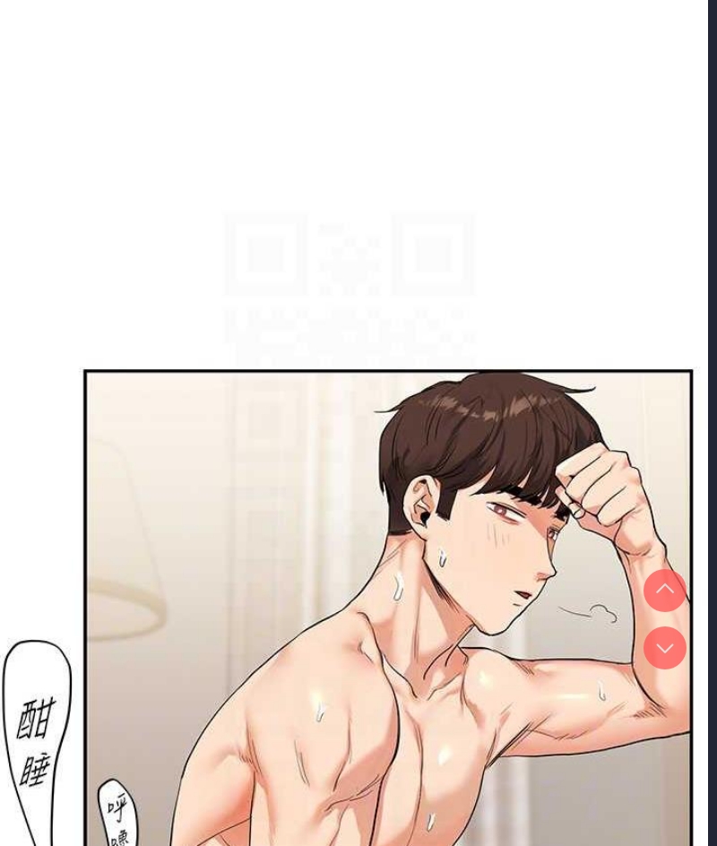 玩转学姐