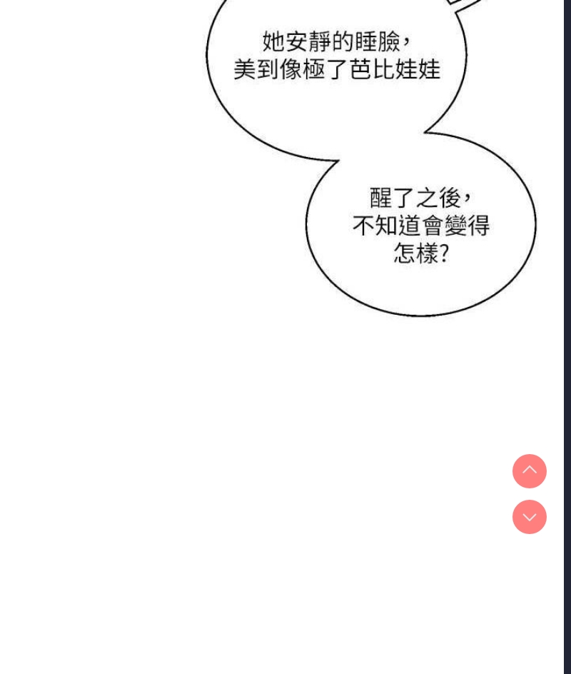 玩转学姐