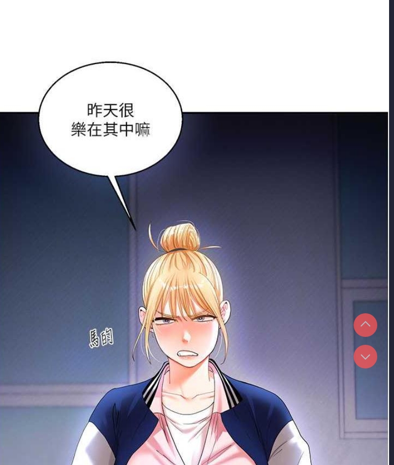 玩转学姐