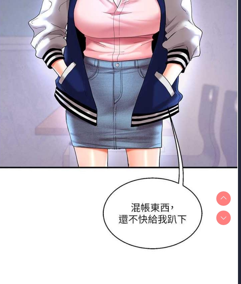 玩转学姐