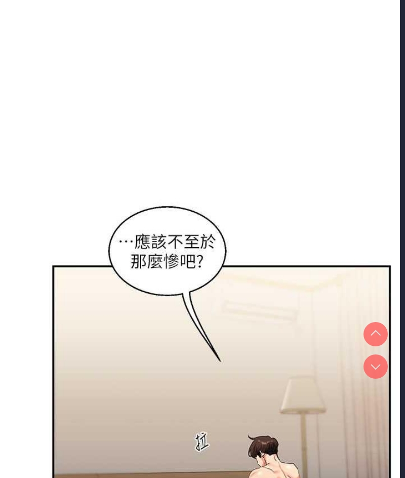 玩转学姐