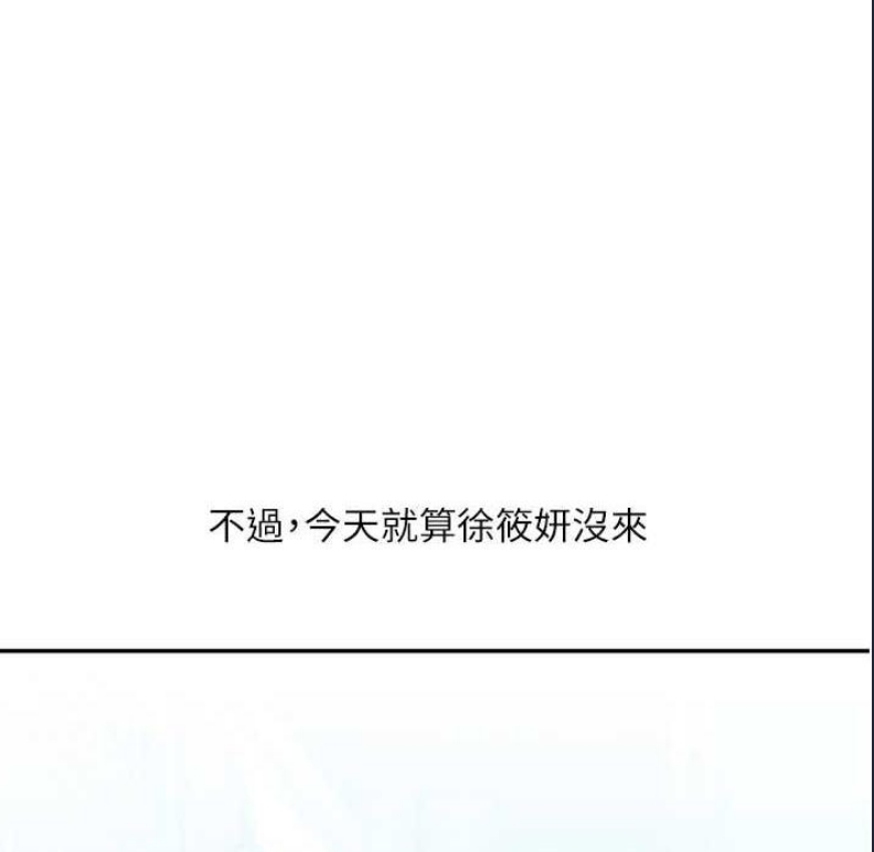 玩转学姐