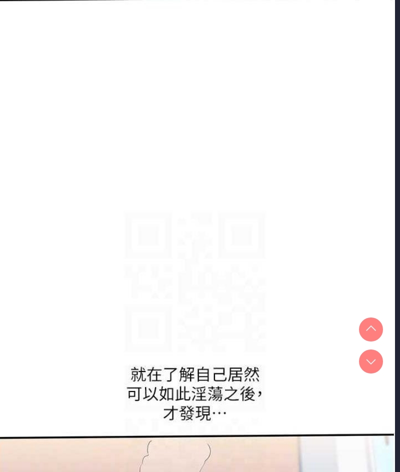 玩转学姐