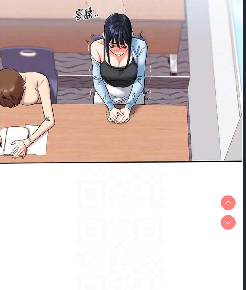 玩转学姐