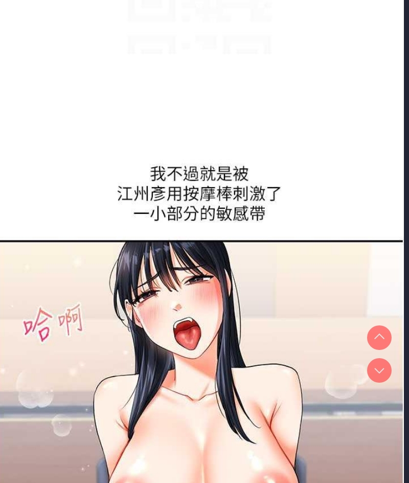 玩转学姐