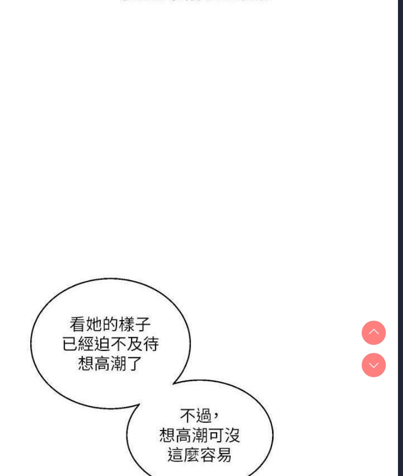 玩转学姐