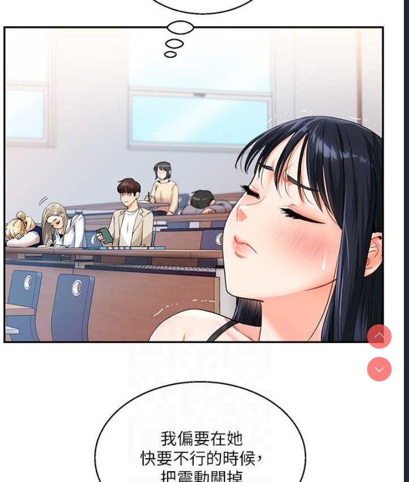 玩转学姐
