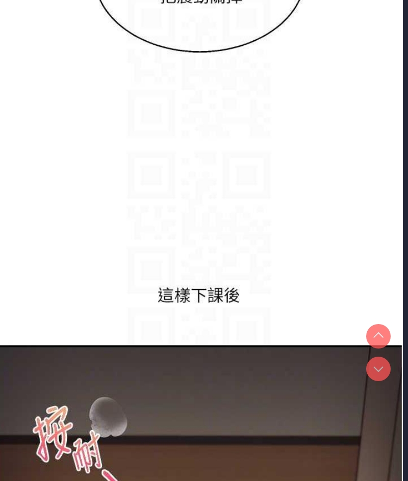 玩转学姐