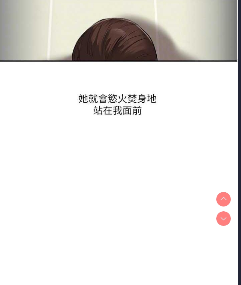 玩转学姐