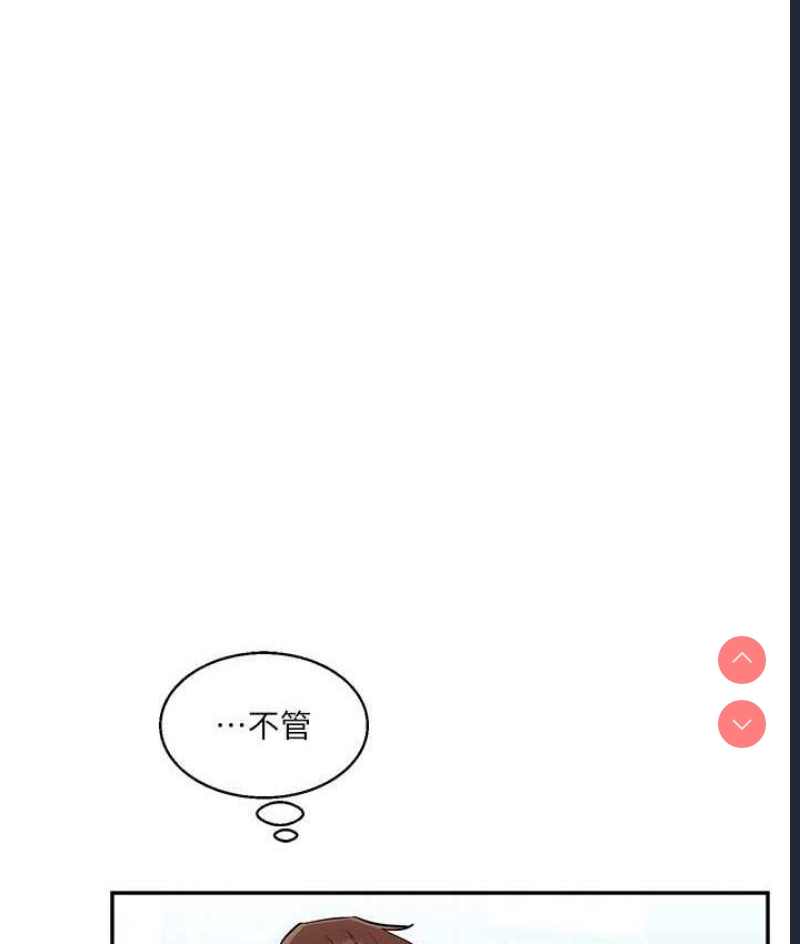 玩转学姐
